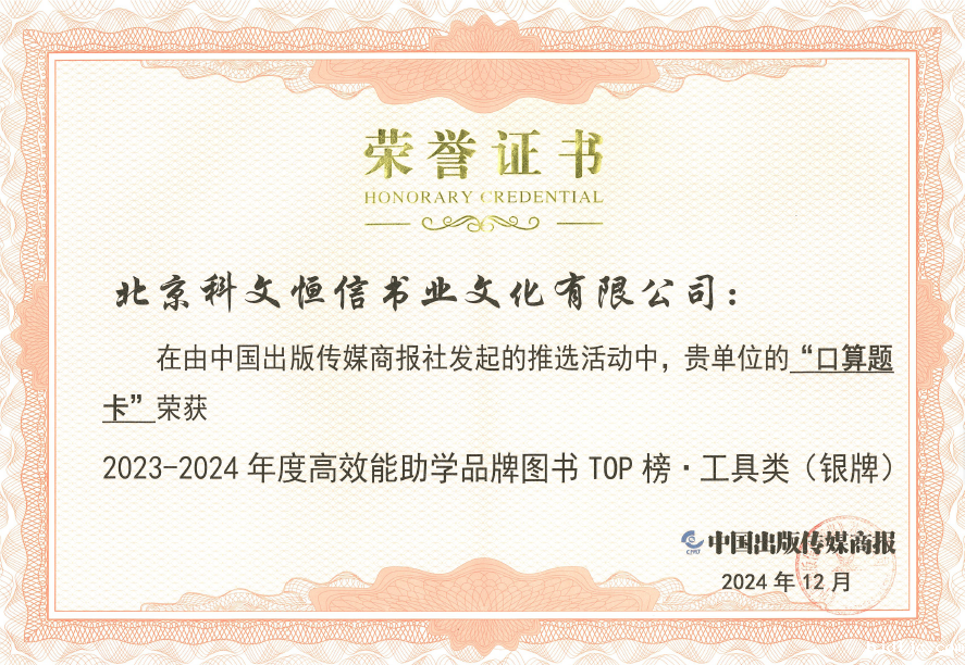 1733792192563366.png 图片8.png